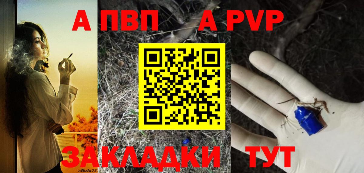 Alfa_PVP СК КРИС  APVP  Видное  Альфа ПВП VHQ  Вход с VPN 