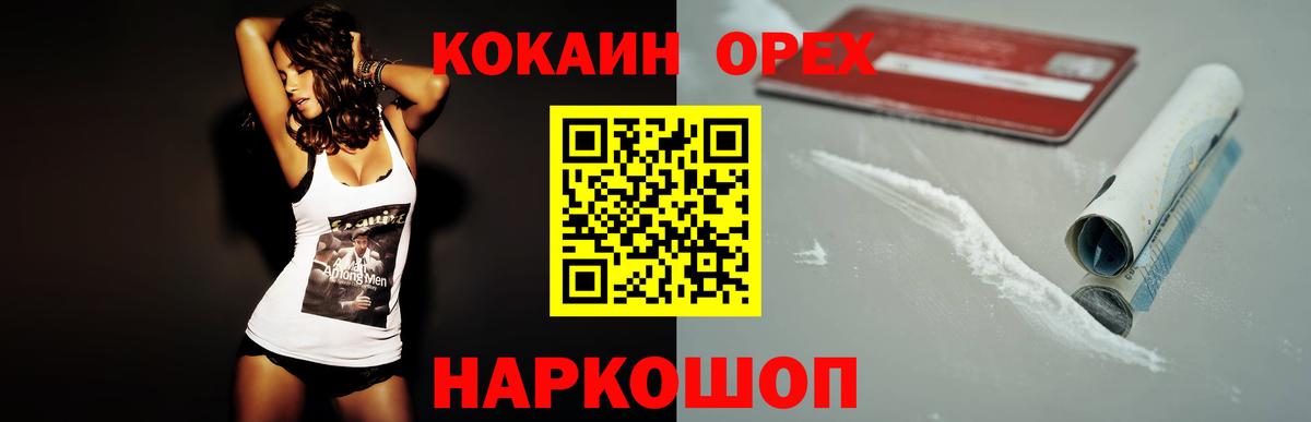 COCAIN Fish Scale Видное