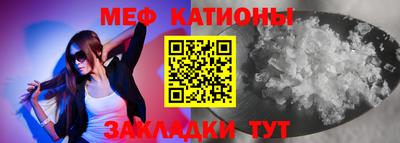 мефедрон VHQ Ликино-Дулёво