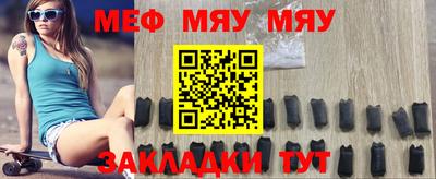 мефедрон VHQ Ликино-Дулёво