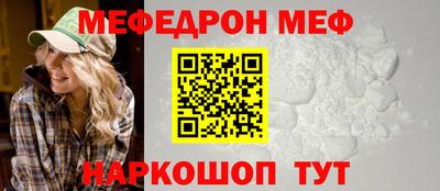 мефедрон VHQ Ликино-Дулёво