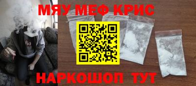 мефедрон VHQ Ликино-Дулёво