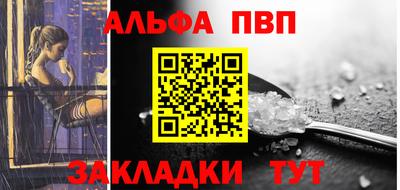 мяу мяу мука Лесосибирск