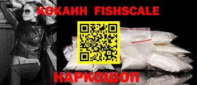 мефедрон VHQ Ликино-Дулёво