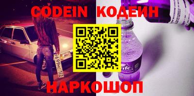 MESCALINE Ливны