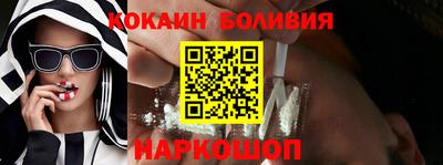 MESCALINE Ливны