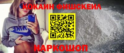 мяу мяу мука Лесосибирск