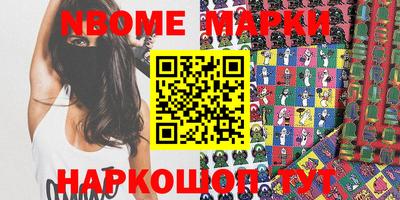 MESCALINE Ливны