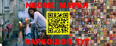 MESCALINE Ливны