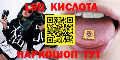 MESCALINE Ливны