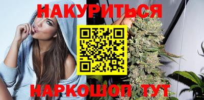 MESCALINE Ливны