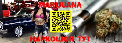 MESCALINE Ливны
