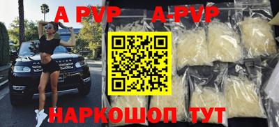 MESCALINE Ливны
