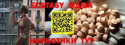 мяу мяу мука Лесосибирск