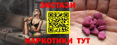 мяу мяу мука Лесосибирск