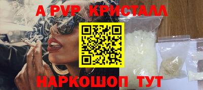 мяу мяу мука Лесосибирск