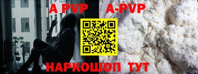 мяу мяу мука Лесосибирск