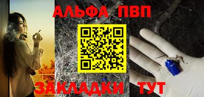 мефедрон VHQ Ликино-Дулёво