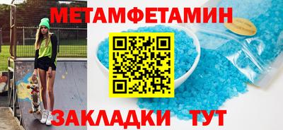 мяу мяу мука Лесосибирск