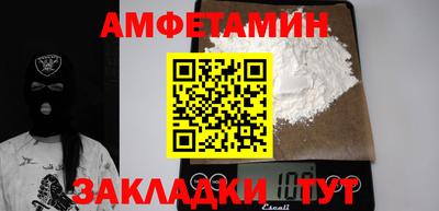 мефедрон VHQ Ликино-Дулёво
