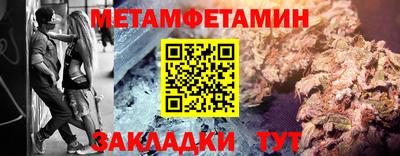 MESCALINE Ливны