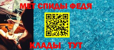 мяу мяу мука Лесосибирск