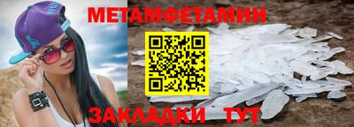MESCALINE Ливны