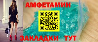 мяу мяу мука Лесосибирск
