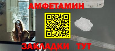 MESCALINE Ливны