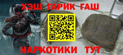 MESCALINE Ливны