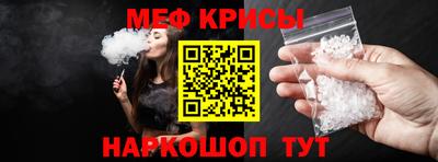 мефедрон VHQ Ликино-Дулёво