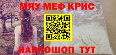 MESCALINE Ливны