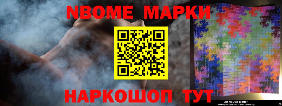 Лсд 25 экстази кислота Видное