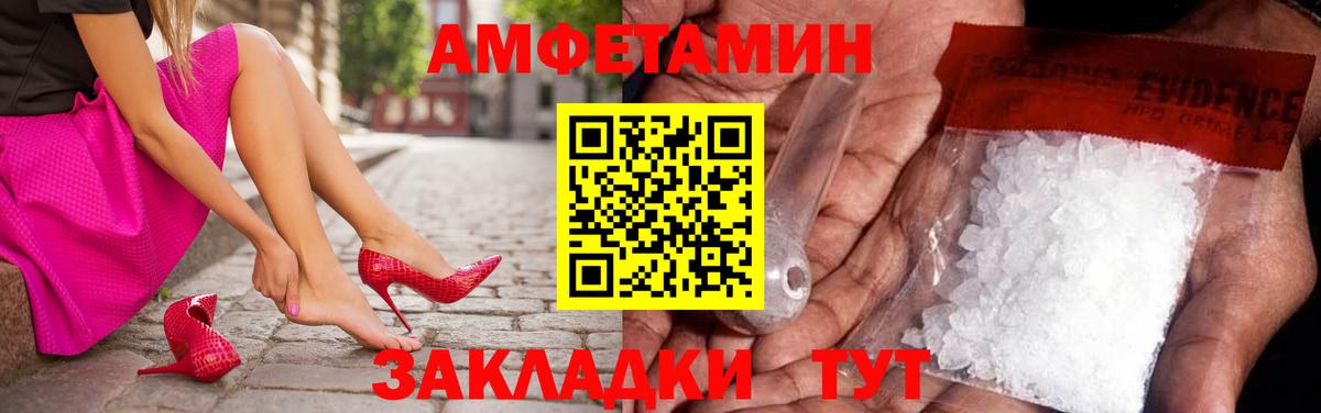 Видное  МЕТАМФЕТАМИН винт  Вход с VPN  МЕТАМФЕТАМИН винт 