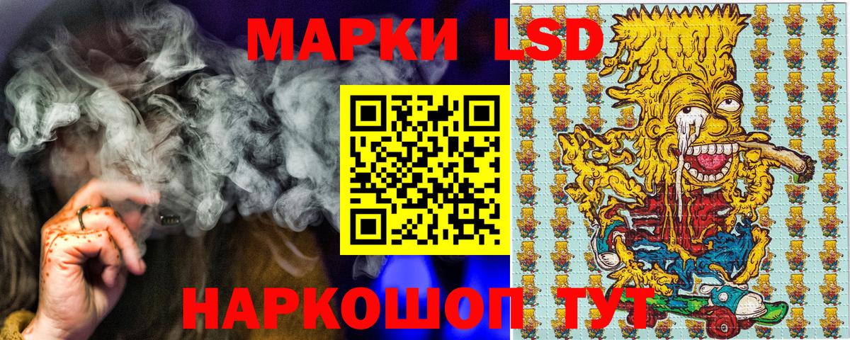Марки 25I-NBOMe 1,5мг  Вход с VPN  Видное 