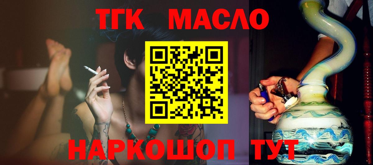 Дистиллят ТГК Wax Видное