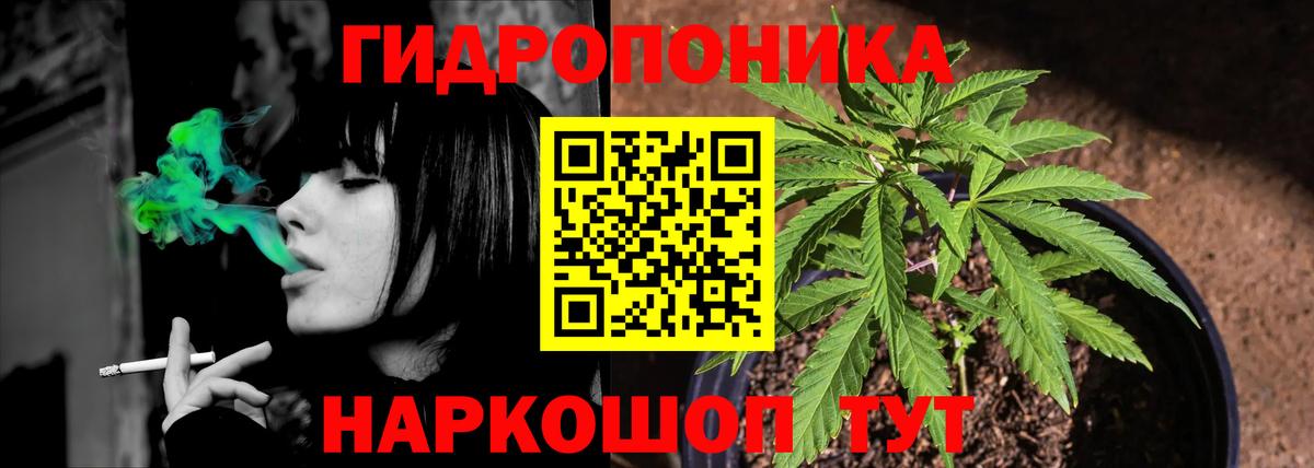 Видное  Конопля VHQ  Канабис семена  Марихуана Amnesia  Вход с VPN 
